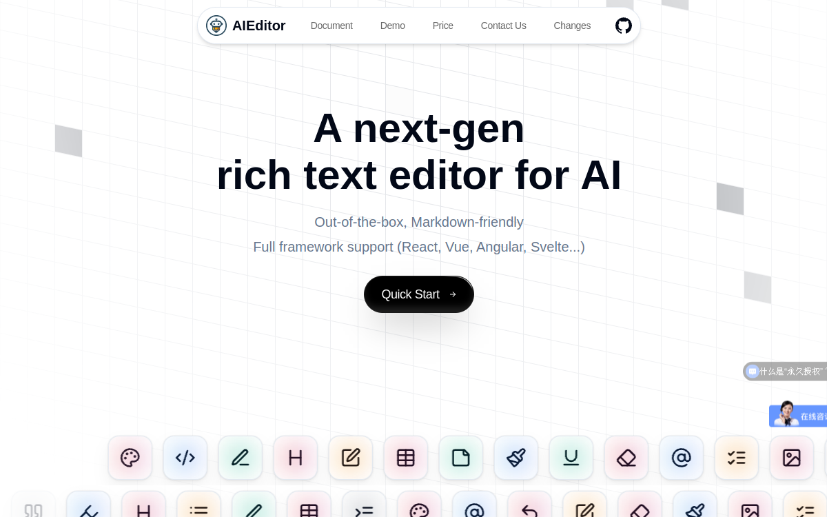 Screenshot von AIEditor